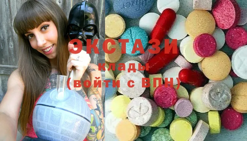 Ecstasy DUBAI  магазин продажи   Новомичуринск 